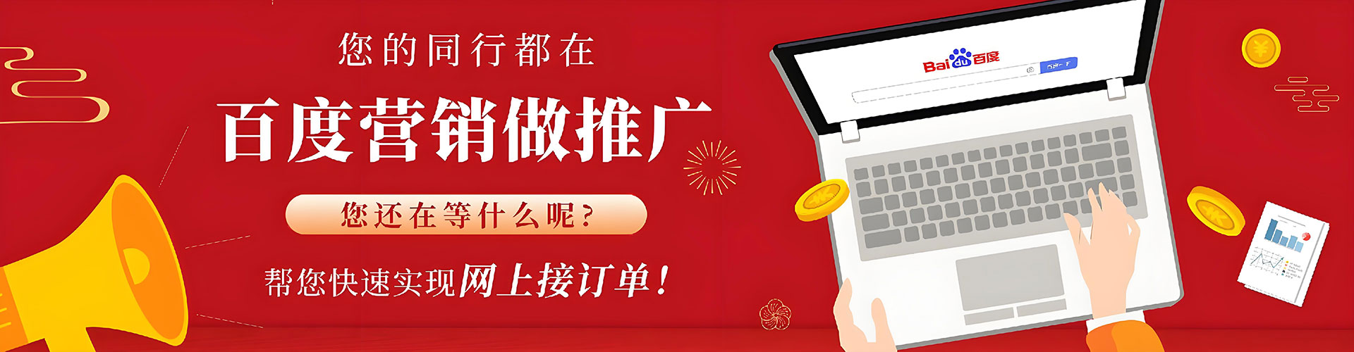 抚顺信息流代运营